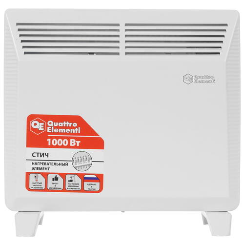Купить Конвектор QUATTRO ELEMENTI QE-1000KS  8151604. Характеристики, отзывы и цены в Донецке