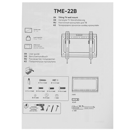 Купить Кронштейн для ТВ ONKRON TME-22B черный  5492183. Характеристики, отзывы и цены в Донецке