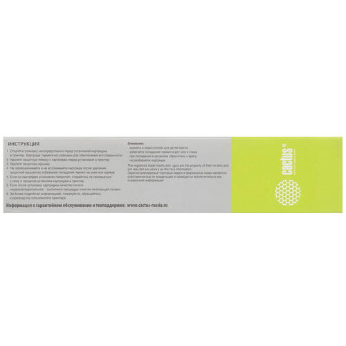 Купить Картридж Cactus CS-F6T82AE пурпурный  8159385. Характеристики, отзывы и цены в Донецке