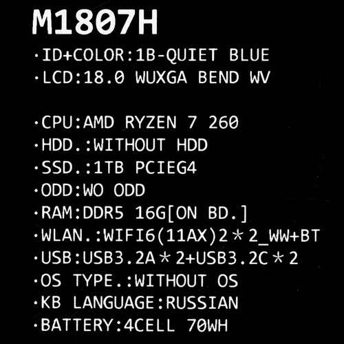 Купить 18" Ноутбук ASUS Vivobook 18 M1807HA-S8091 синий  9286543. Характеристики, отзывы и цены в Донецке