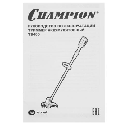 Купить Триммер аккумуляторный Champion TB400  5313710. Характеристики, отзывы и цены в Донецке