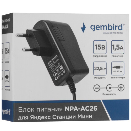 Купить Адаптер питания сетевой Gembird NPA-AC26  5631563. Характеристики, отзывы и цены в Донецке