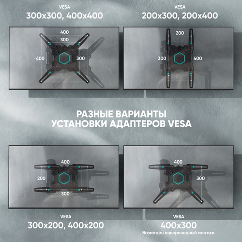 Купить Кронштейн для ТВ ONKRON M4 черный  9386084. Характеристики, отзывы и цены в Донецке