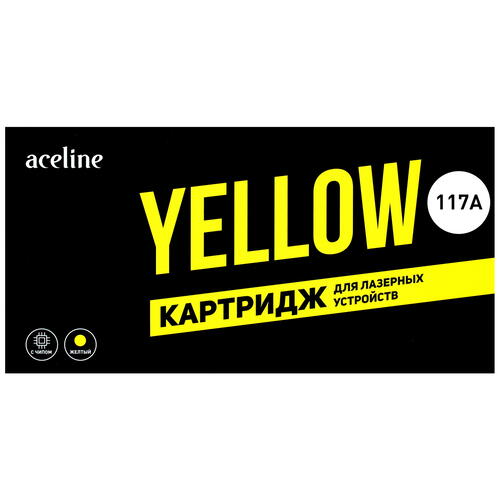 Купить Картридж лазерный Aceline NS-W2072A желтый, с чипом  4854539. Характеристики, отзывы и цены в Донецке