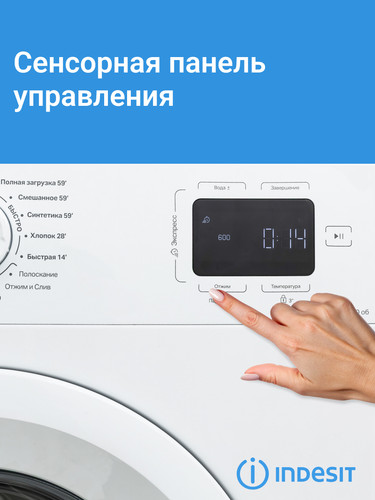 Купить Стиральная машина Indesit ILS3 61091 белый  9290529. Характеристики, отзывы и цены в Донецке