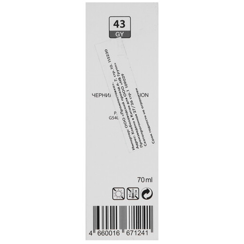 Купить Чернила водорастворимые NV-Print GI-43 GY серый  9301054. Характеристики, отзывы и цены в Донецке