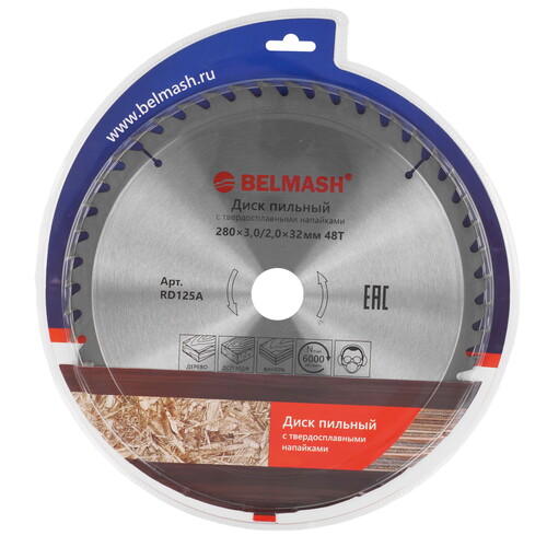 Купить Диск пильный BELMASH RD125A  9153341. Характеристики, отзывы и цены в Донецке
