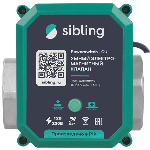 Купить Умный кран Sibling 00-00015426  5490364. Характеристики, отзывы и цены в Донецке