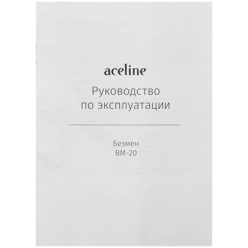 Купить Безмен Aceline BM-20 серый  9134984. Характеристики, отзывы и цены в Донецке