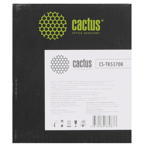 Купить Картридж лазерный Cactus CS-TK5370K черный, с чипом  9270711. Характеристики, отзывы и цены в Донецке
