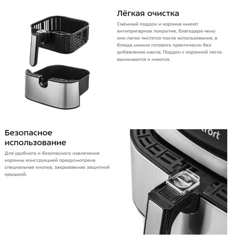 Купить Аэрогриль Kitfort KT-2232 серебристый  5343961. Характеристики, отзывы и цены в Донецке