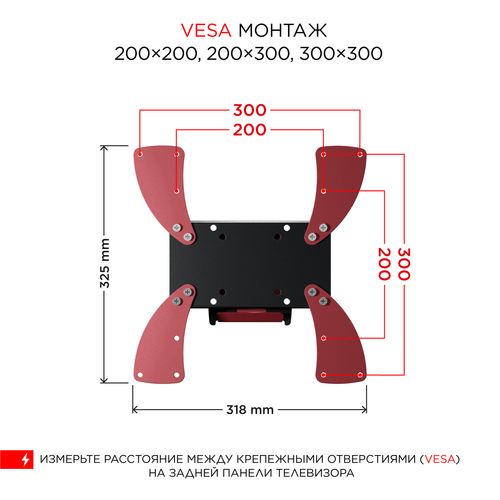 Купить Кронштейн для ТВ Holder LCDS-5058 черный  0194120. Характеристики, отзывы и цены в Донецке