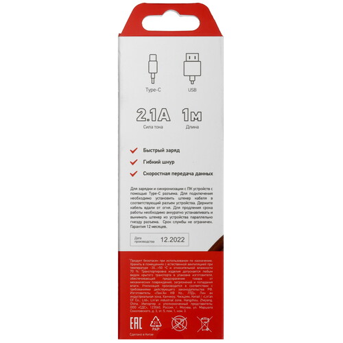 Купить Кабель круглый REXANT USB Type-C - USB 2.0 Type-A коричневый 1 м  5479559. Характеристики, отзывы и цены в Донецке