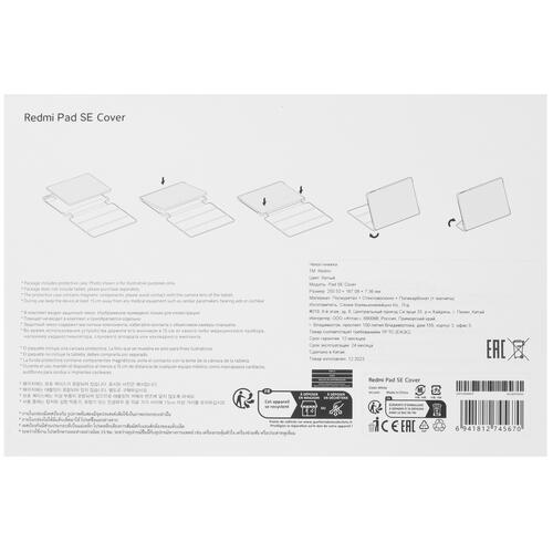 Купить Чехол-книжка Redmi Pad SE Cover для Redmi Pad SE белый  5436615. Характеристики, отзывы и цены в Донецке