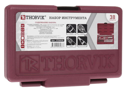 Купить Набор инструментов Thorvik UTS0038  7979545. Характеристики, отзывы и цены в Донецке