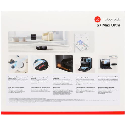 Купить Робот-пылесос Roborock S7 Max Ultra черный  5425324. Характеристики, отзывы и цены в Донецке