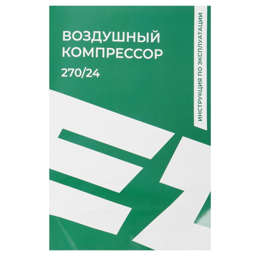 Купить Компрессор поршневой масляный Electrolite 270/24  9259088. Характеристики, отзывы и цены в Донецке
