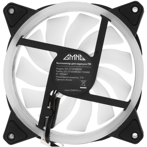 Купить Вентилятор GMNG GG-CF120ARGB2-PWMBK  черный  5615504. Характеристики, отзывы и цены в Донецке