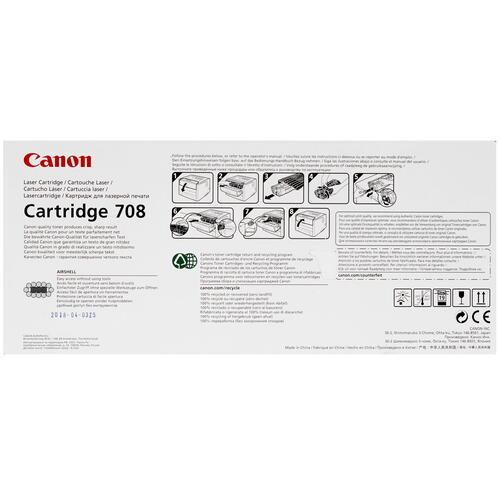 Купить Картридж лазерный Canon 708BK черный, с чипом  0010186. Характеристики, отзывы и цены в Донецке