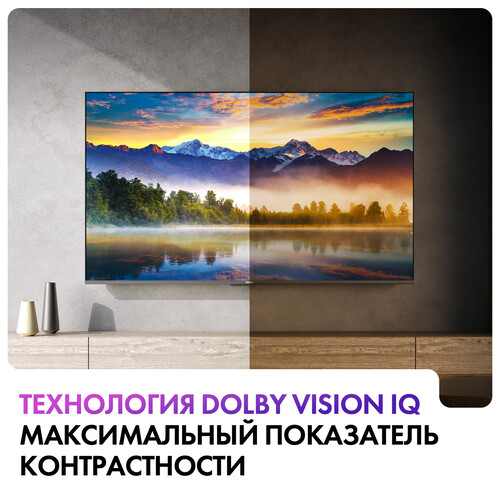 Купить 75" (190 см) Телевизор Haier 75 Smart TV S6 серый  5492081. Характеристики, отзывы и цены в Донецке
