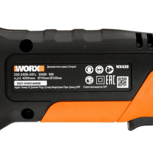Купить Пила дисковая WORX WX439  8199916. Характеристики, отзывы и цены в Донецке