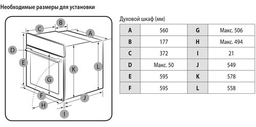 Купить Электрический духовой шкаф Samsung NV68A1110RB/WT черный  4742464. Характеристики, отзывы и цены в Донецке