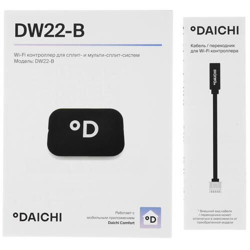Купить Wi-Fi контроллер Daichi DW22-BCOM-F  9002672. Характеристики, отзывы и цены в Донецке