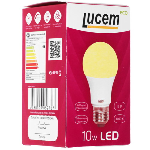 Купить Лампа светодиодная Lucem LM-LBL 10W  9162547. Характеристики, отзывы и цены в Донецке
