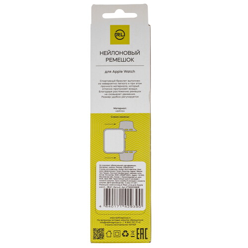 Купить Ремешок Red Line для Apple Watch 38/ 40/ 41mm белый  5607954. Характеристики, отзывы и цены в Донецке