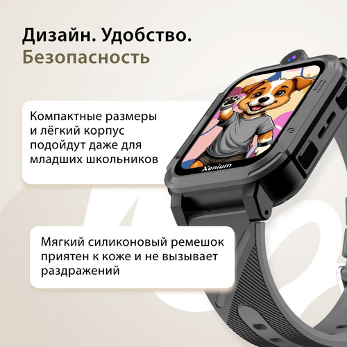 Купить Детские часы Xenium W600 синий  5631424. Характеристики, отзывы и цены в Донецке