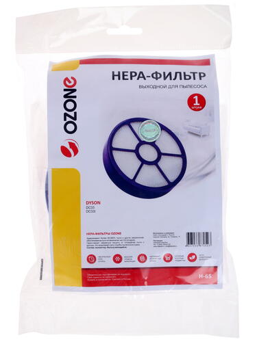 Купить Фильтр Ozone H-65  1144524. Характеристики, отзывы и цены в Донецке