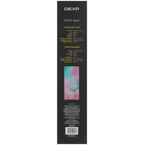 Купить Коврик DEXP OM-XL Agate  розовый  5098955. Характеристики, отзывы и цены в Донецке