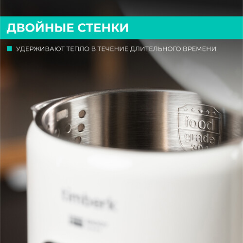 Купить Электрочайник Timberk T-EK21S05 белый  9203291. Характеристики, отзывы и цены в Донецке