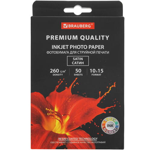 Купить Фотобумага Brauberg PREMIUM  5368269. Характеристики, отзывы и цены в Донецке