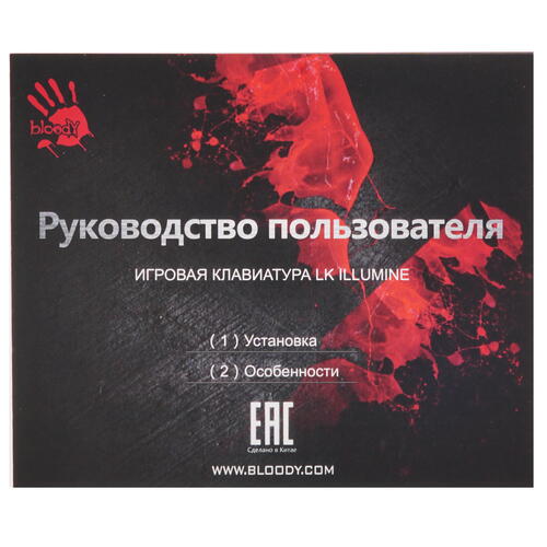 Купить Клавиатура  проводная A4Tech Bloody B800  4891211. Характеристики, отзывы и цены в Донецке