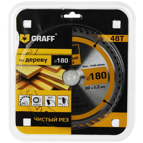 Купить Диск пильный GRAFF 21318048  9114095. Характеристики, отзывы и цены в Донецке