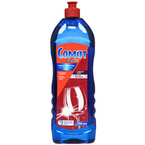 Купить Ополаскиватель для ПММ Сомат Ополаскиватель  9244562. Характеристики, отзывы и цены в Донецке