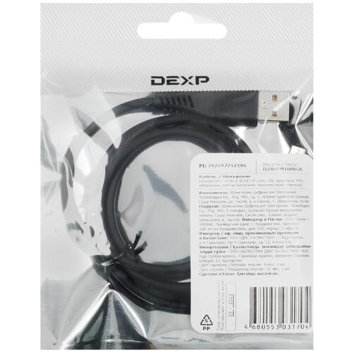 Купить Кабель круглый DEXP micro USB - USB 2.0 Type-A черный 1 м  1285441. Характеристики, отзывы и цены в Донецке