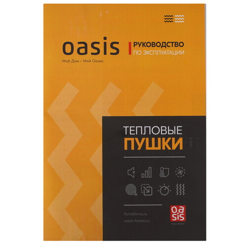 Купить Тепловая пушка электрическая Oasis TPK-30B  9297023. Характеристики, отзывы и цены в Донецке
