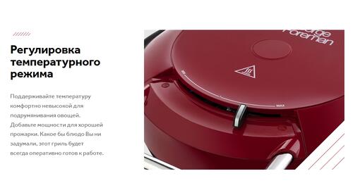 Купить Гриль George Foreman 24640-56 360 красный  8134770. Характеристики, отзывы и цены в Донецке