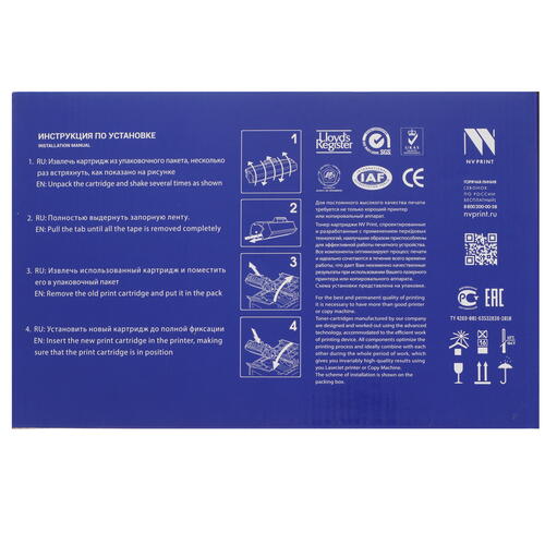 Купить Картридж лазерный NV Print NV-052H черный  5367844. Характеристики, отзывы и цены в Донецке