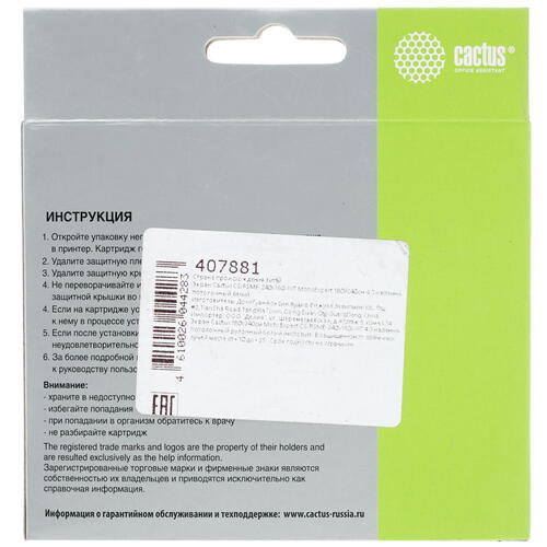 Купить Картридж Cactus CS-PGI2400XLC голубой  7933006. Характеристики, отзывы и цены в Донецке