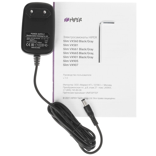 Купить Электросамокат HIPER Slim VX661 серый  5404032. Характеристики, отзывы и цены в Донецке