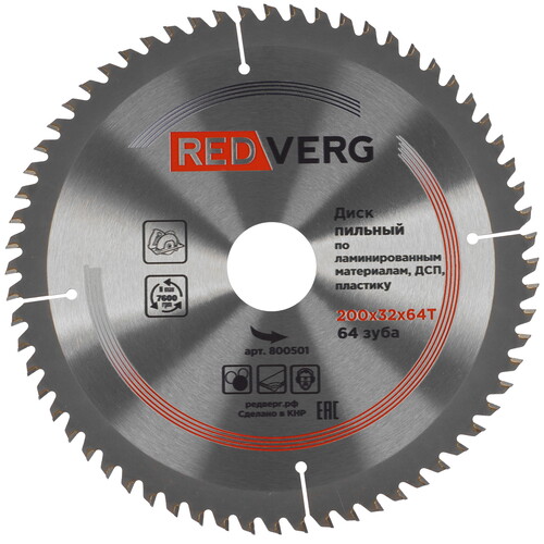 Купить Диск пильный REDVERG 6621255  5489663. Характеристики, отзывы и цены в Донецке