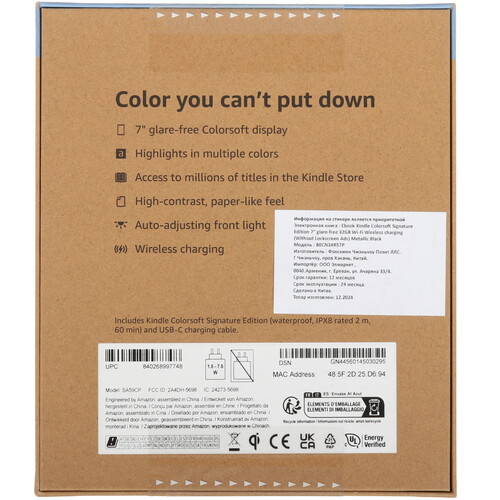 Купить 7" Электронная книга Amazon Kindle Colorsoft Signature Edition черный  5632877. Характеристики, отзывы и цены в Донецке