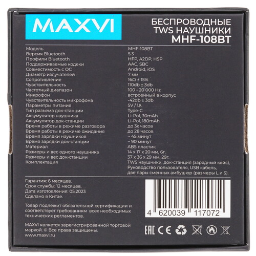 Купить Наушники TWS Maxvi MHF-108BT черный  9080946. Характеристики, отзывы и цены в Донецке