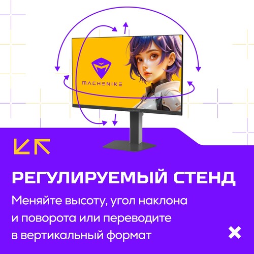Купить 24.5" Монитор Machenike MCF25F200L-W белый  5632272. Характеристики, отзывы и цены в Донецке