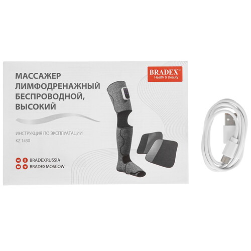 Купить Массажер компрессионный Bradex KZ 1430 серый  9189998. Характеристики, отзывы и цены в Донецке