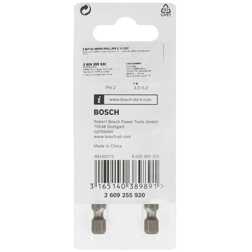 Купить Набор бит Bosch 2609255920  1178207. Характеристики, отзывы и цены в Донецке
