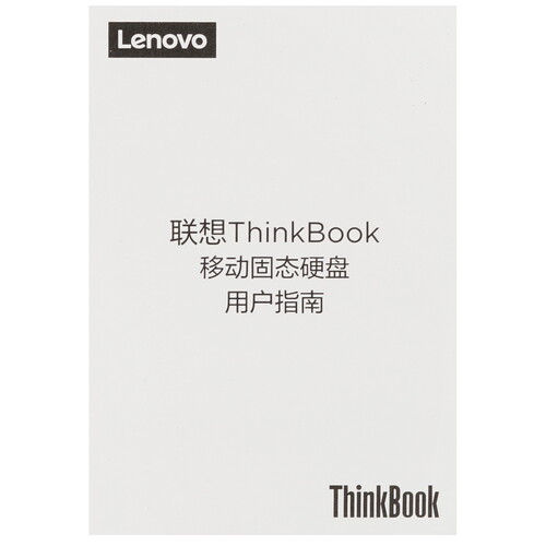 Купить 2000 ГБ Внешний SSD Lenovo Thinkbook TB20  5485280. Характеристики, отзывы и цены в Донецке